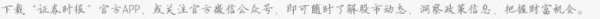 盈禾配资 证监会派出机构监管职责规定5月19日起施行