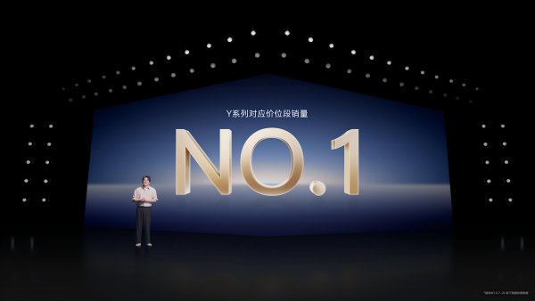 配资吧 1189元起! vivo Y500发布: 四大史上最强, 打造国民神机