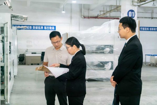 添利富 司法助力科技成果“贷”来真金白银，东莞29家企业获得2.59亿元授信